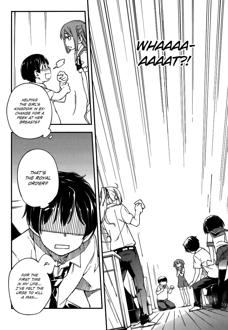 Oukoku Game Chapter 12 17
